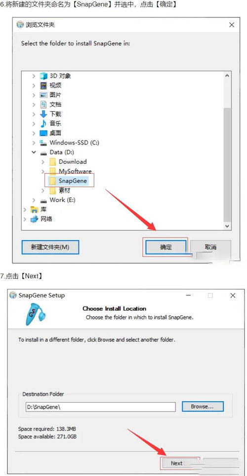 SnapGene軟件 高效處理DNA分子序列及數據存儲解決方案